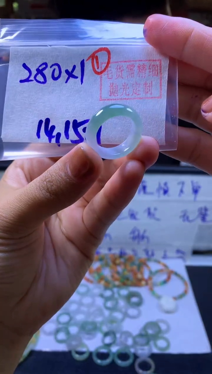 【闪购商品】定制翡翠未镶嵌戒圈#280元-毛货需精细抛光