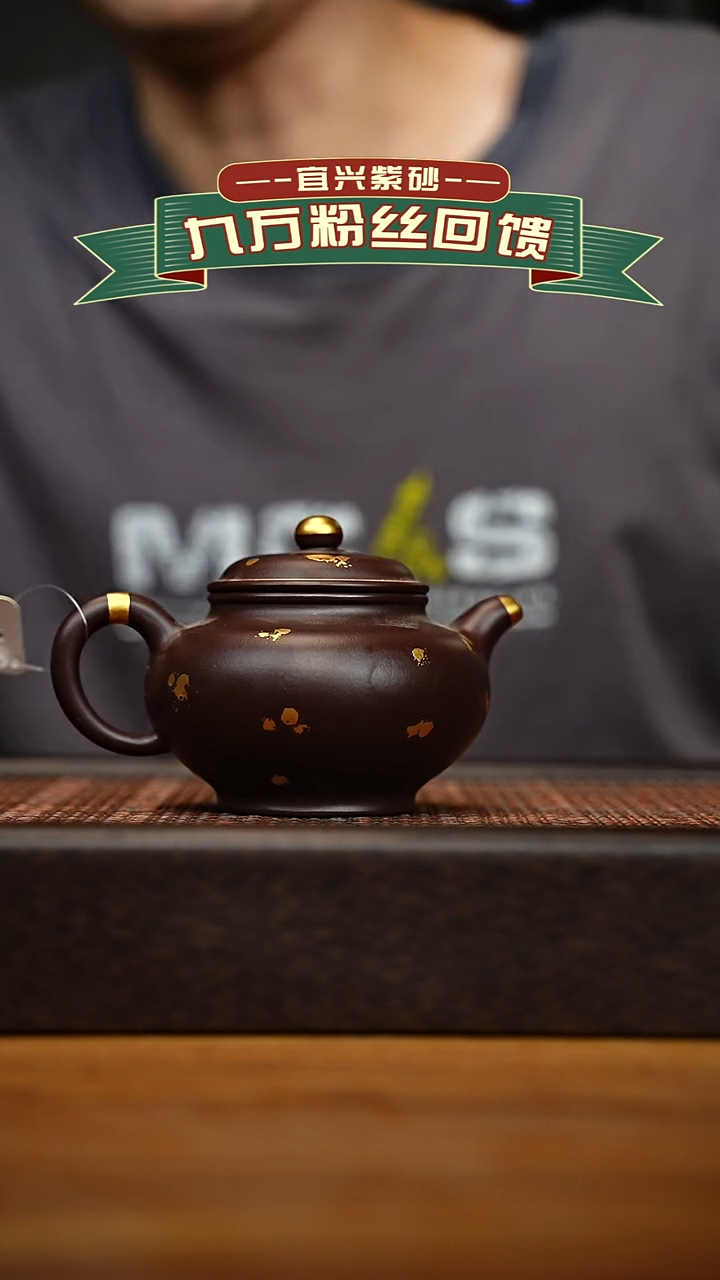 茶壶紫砂宜兴原矿 紫砂手工紫砂壶容量200cc
