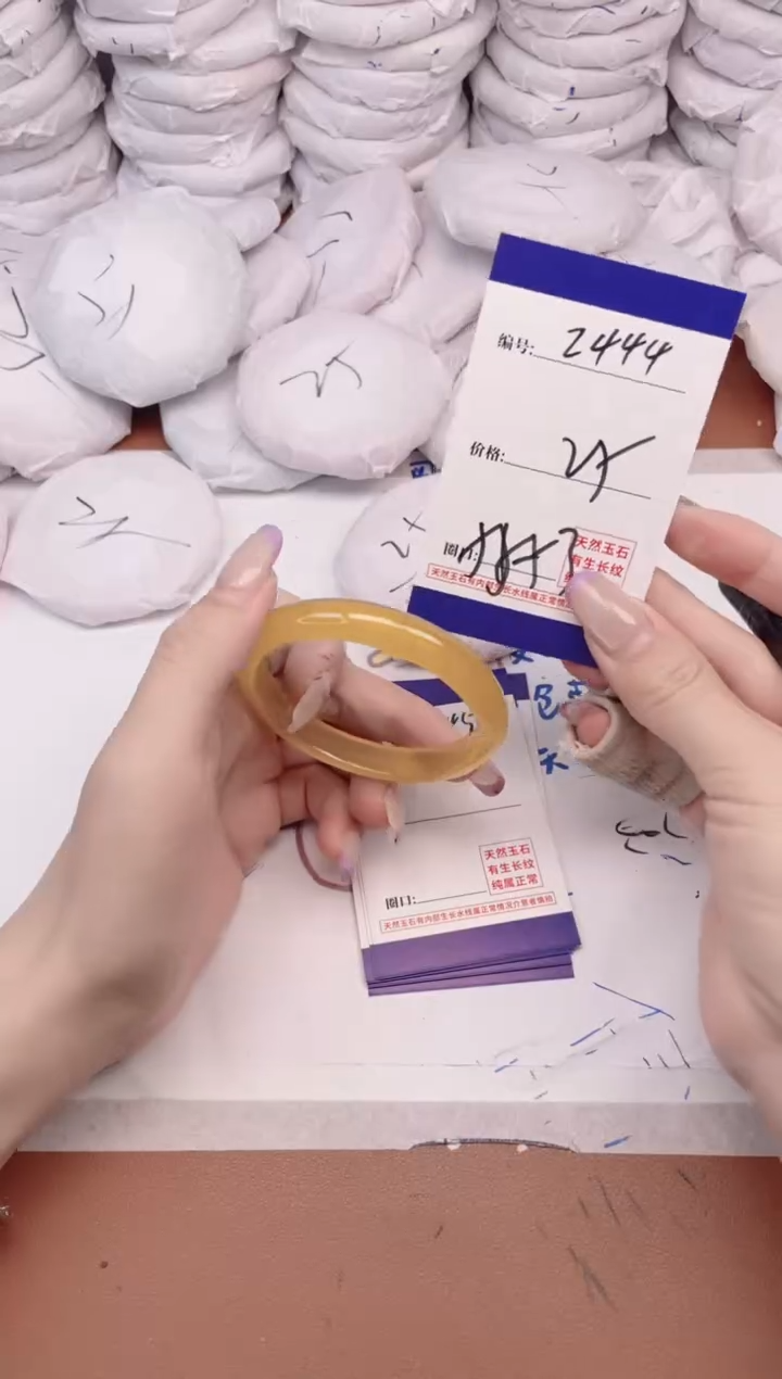 玛瑙/玉髓手镯未镶嵌2444