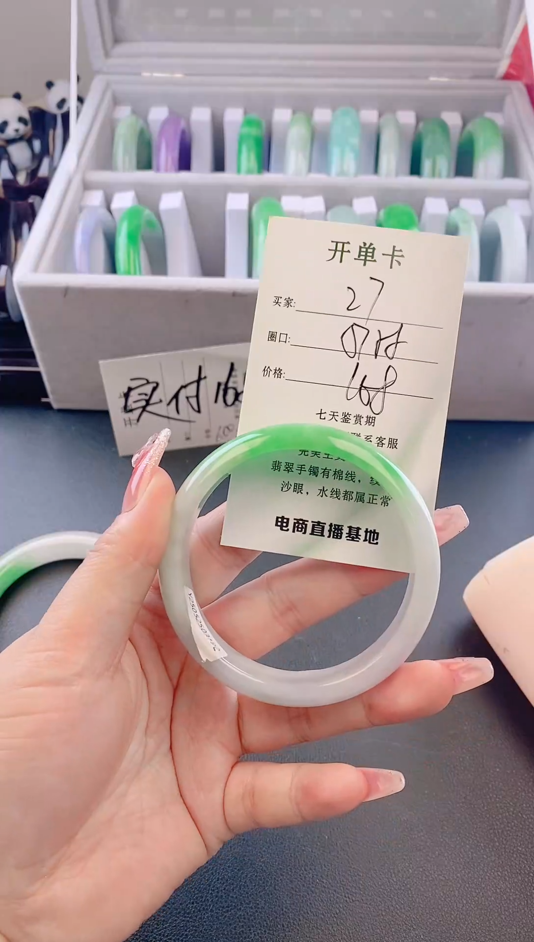 未镶嵌手镯翡翠27