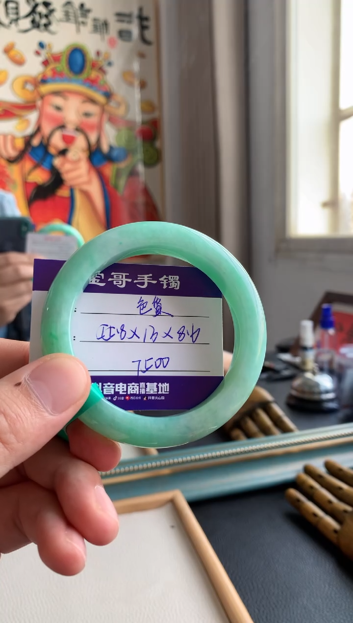 【闪购商品】翡翠手镯未镶嵌翡翠手镯