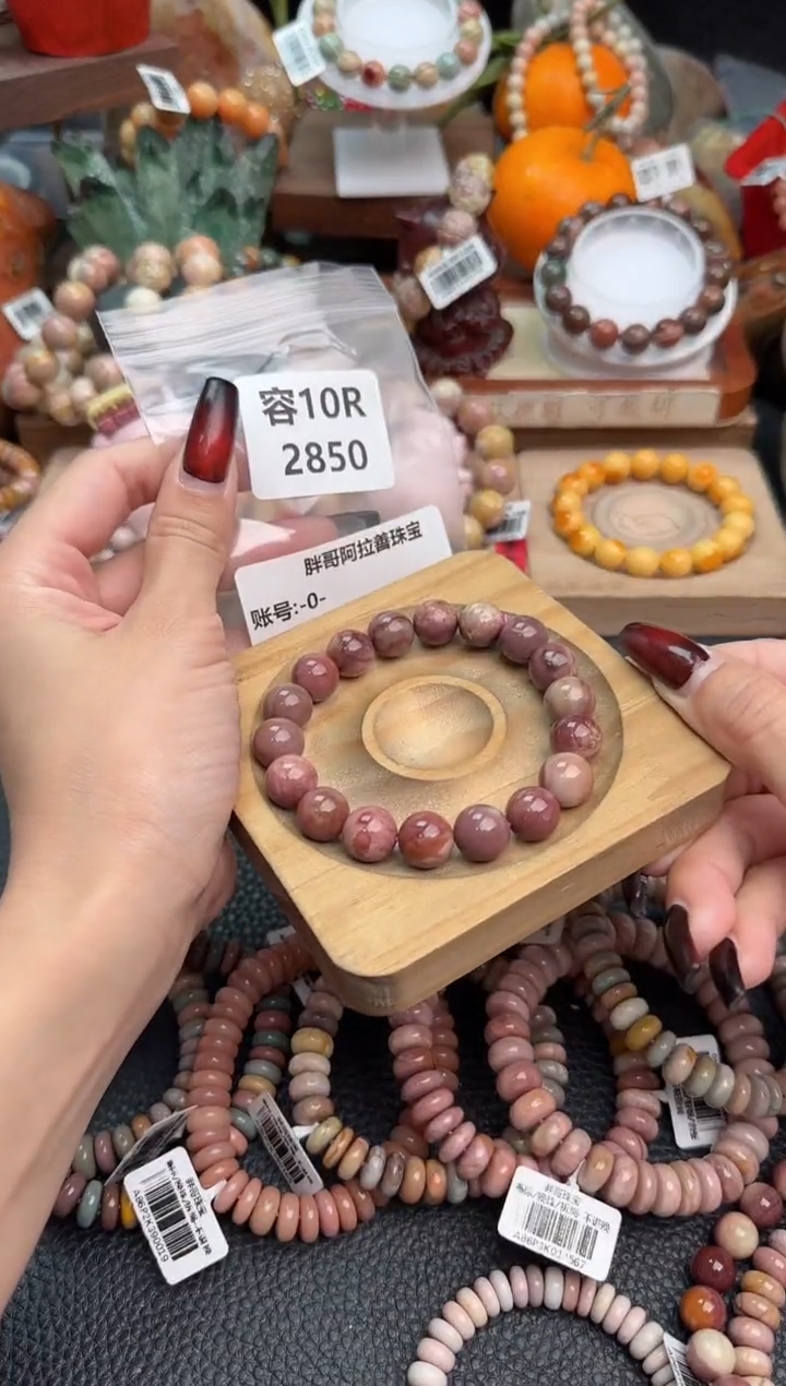 【闪购商品】石英质玉手链未镶嵌10R2850