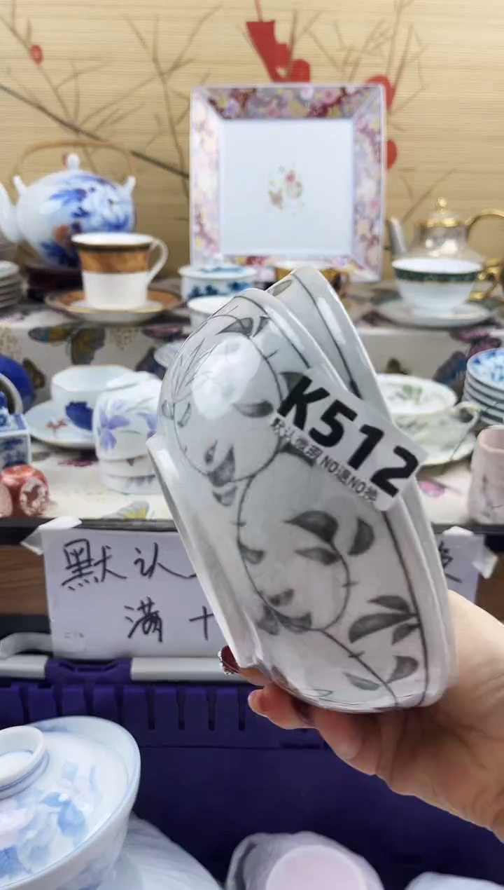 幼*==============k512