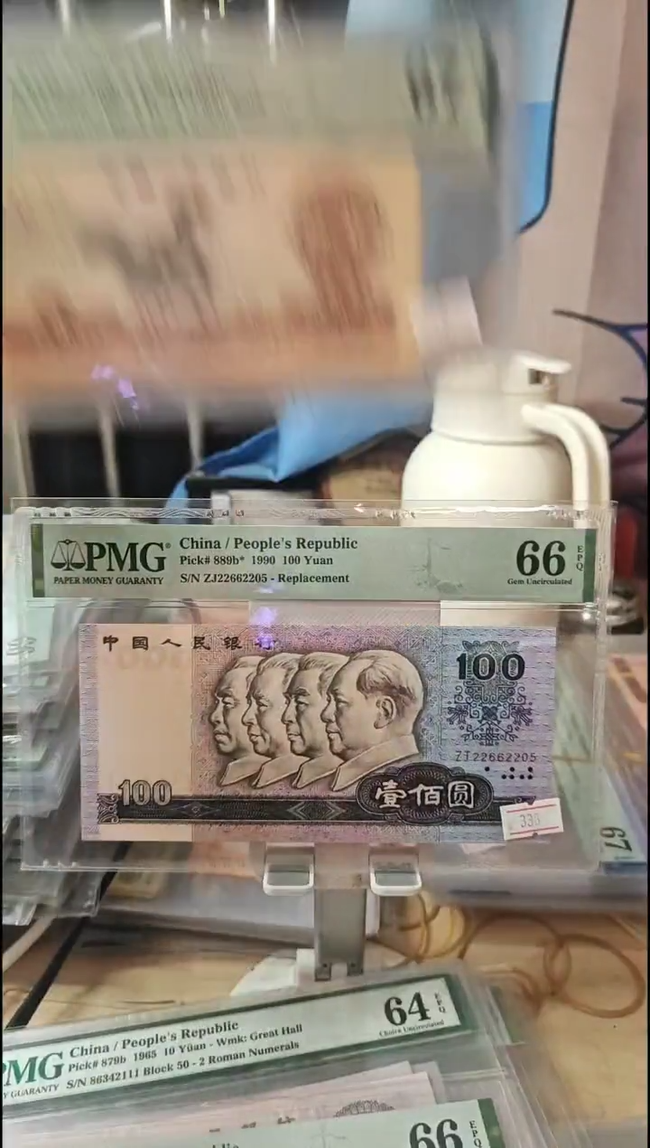 ZJ补号22662205三对号如意王中国梦66分