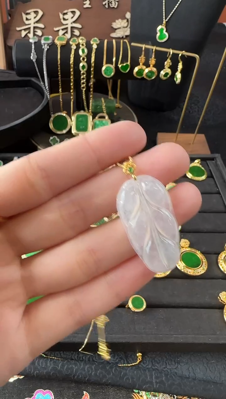 【闪购商品】翡翠颈饰18K金镶嵌吊坠