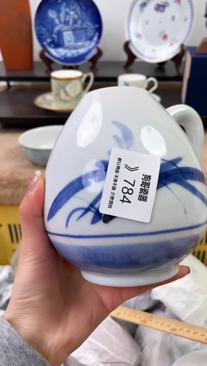 【闪购商品】瓷片784海外中古回流瓷器 默认瑕疵慎拍