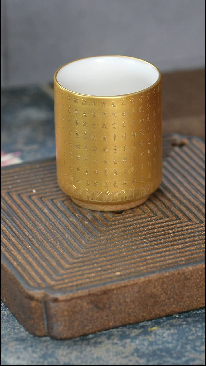 【外鎏金心经直口杯】【蓝12西泠礼盒】