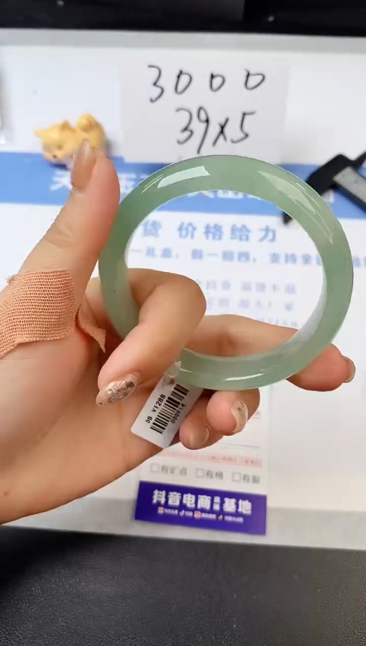 【闪购商品】石英质玉手镯未镶嵌s217-DB-55