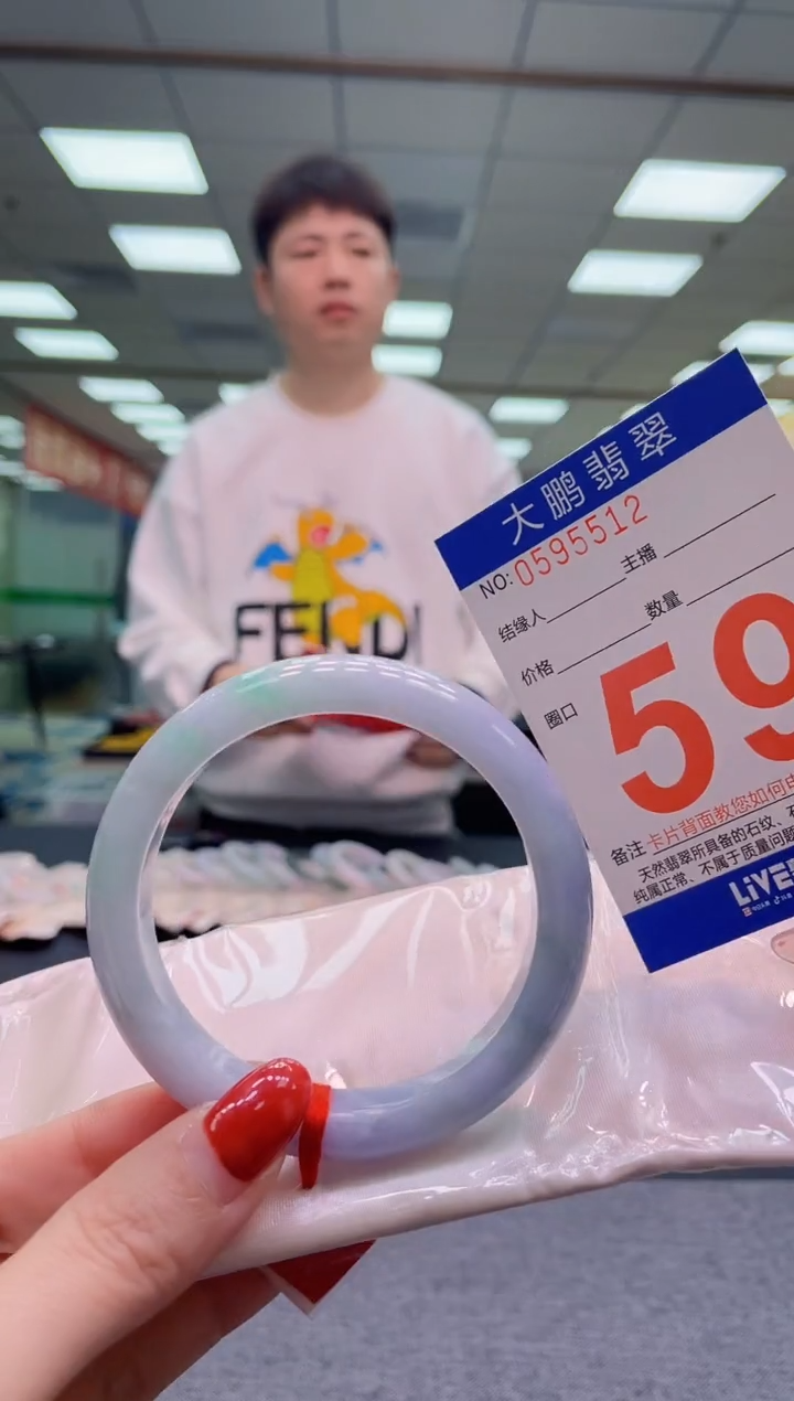 未镶嵌手镯翡翠AAAAAAAA