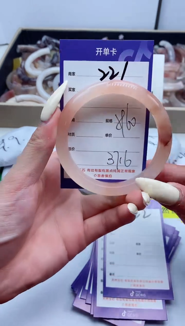 【闪购商品】石英质玉手镯未镶嵌221-59
