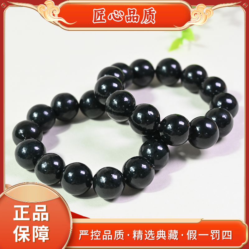 【金凤祥珠宝】HS2109-卡15左右-精美和田玉手串-多样性只发一件