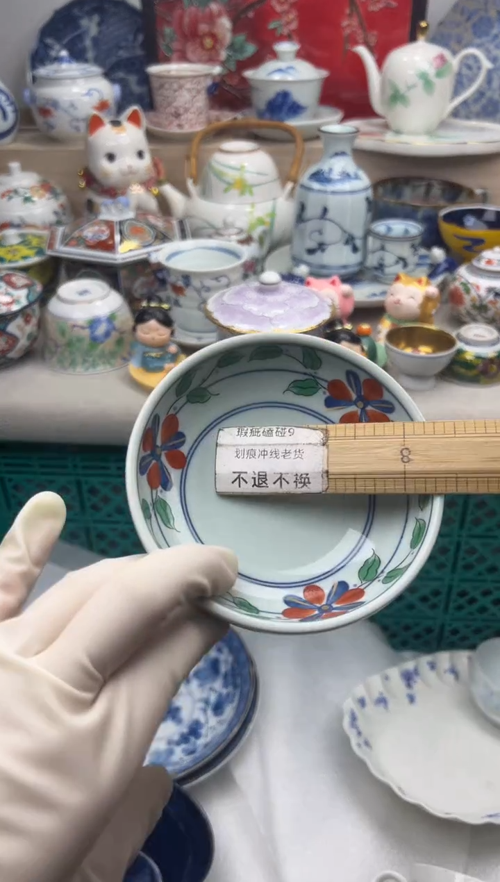 【闪购商品】瓷片一单一付28米包邮哦