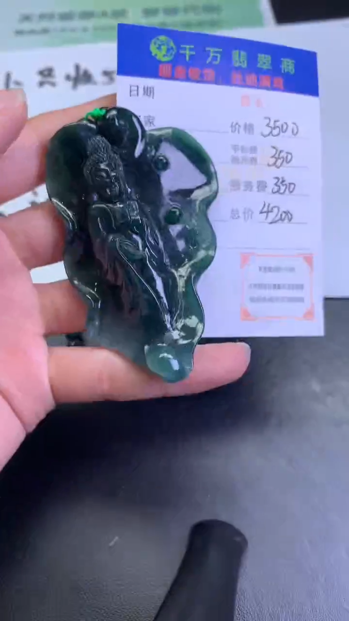【闪购商品】定制翡翠未镶嵌-毛货-不退不换-