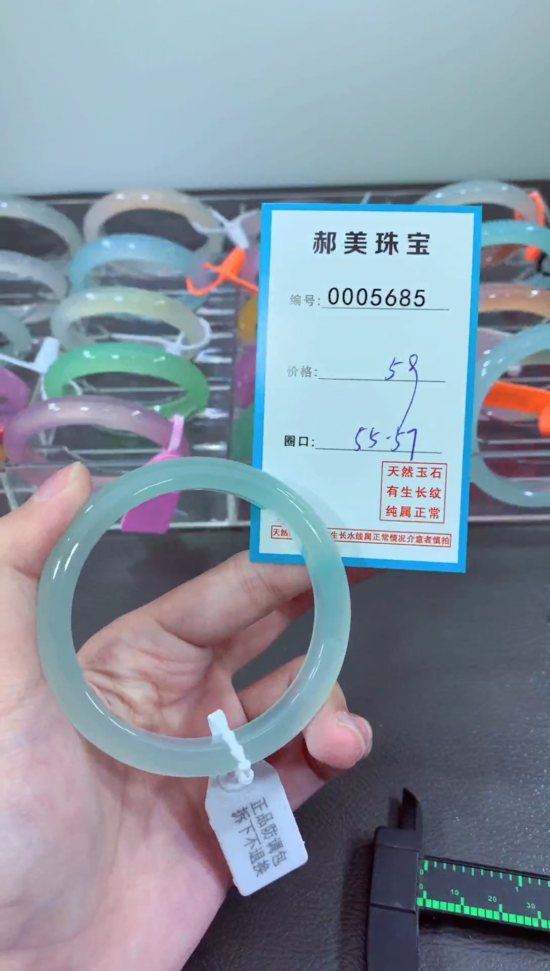 玛瑙/玉髓颈饰未镶嵌手镯