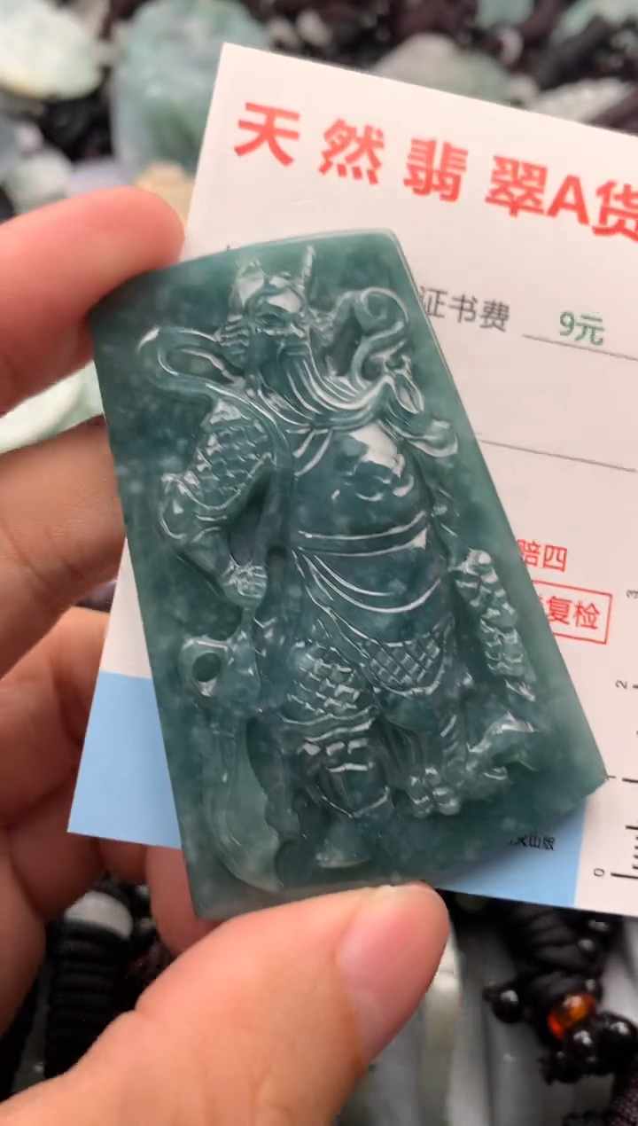 【闪购商品】翡翠吊坠(不含链)未镶嵌1