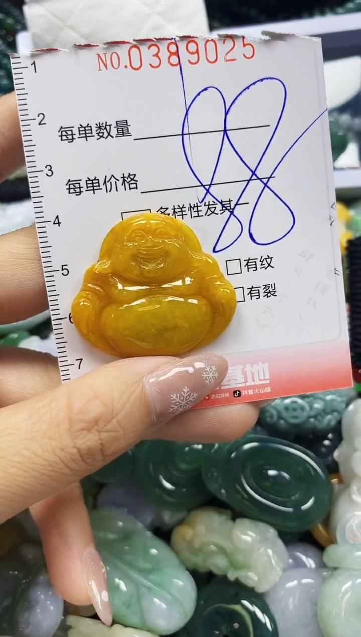 颈饰未镶嵌翡翠闪购0389025