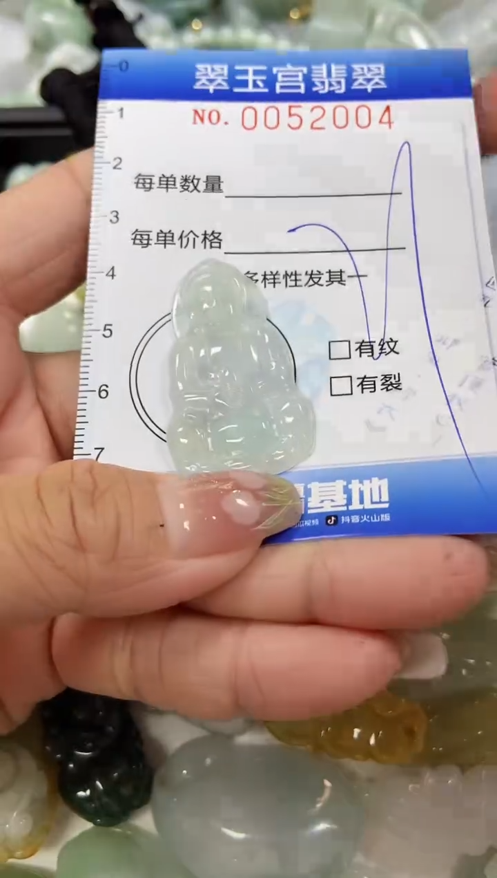 【闪购商品】翡翠颈饰未镶嵌闪购0052004