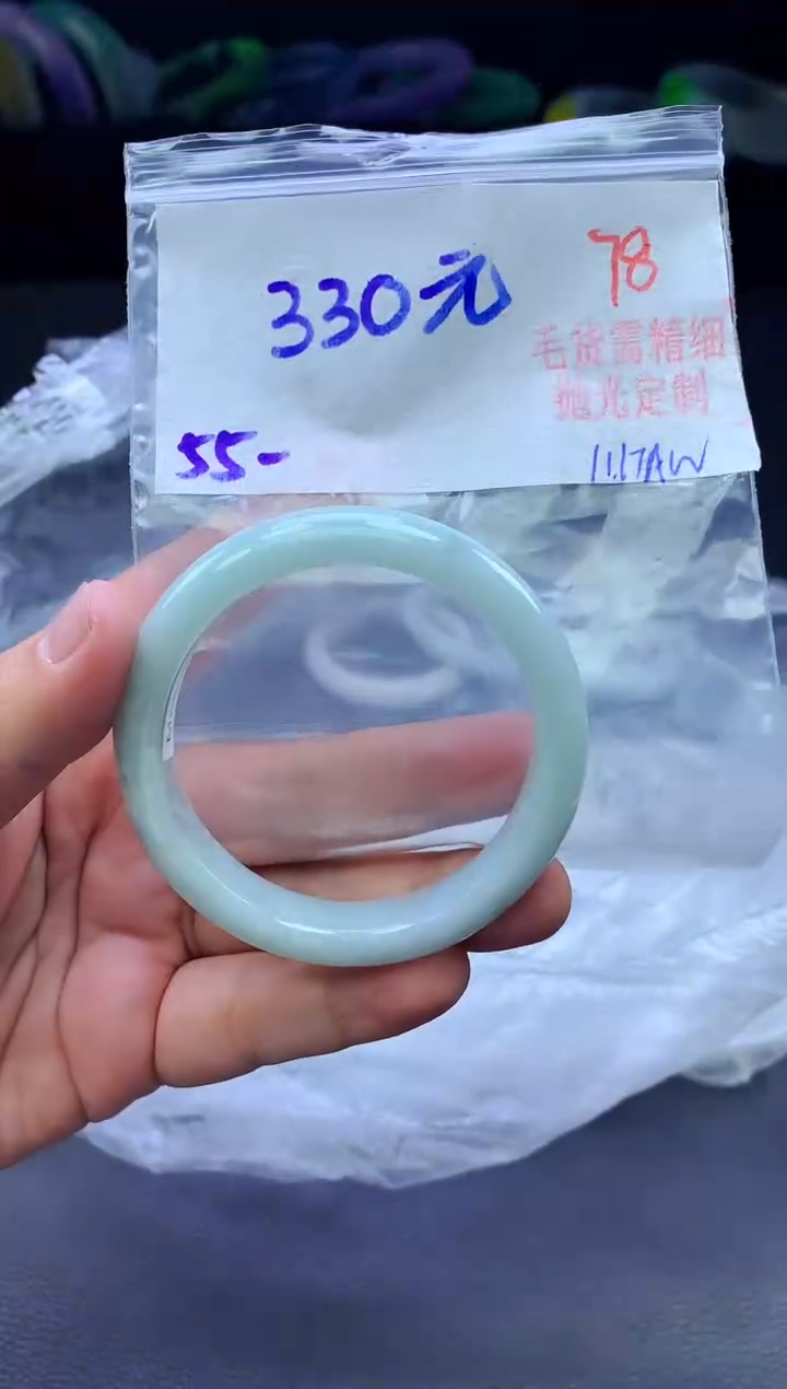 未镶嵌定制翡翠78毛货需精细抛光+手镯+330元