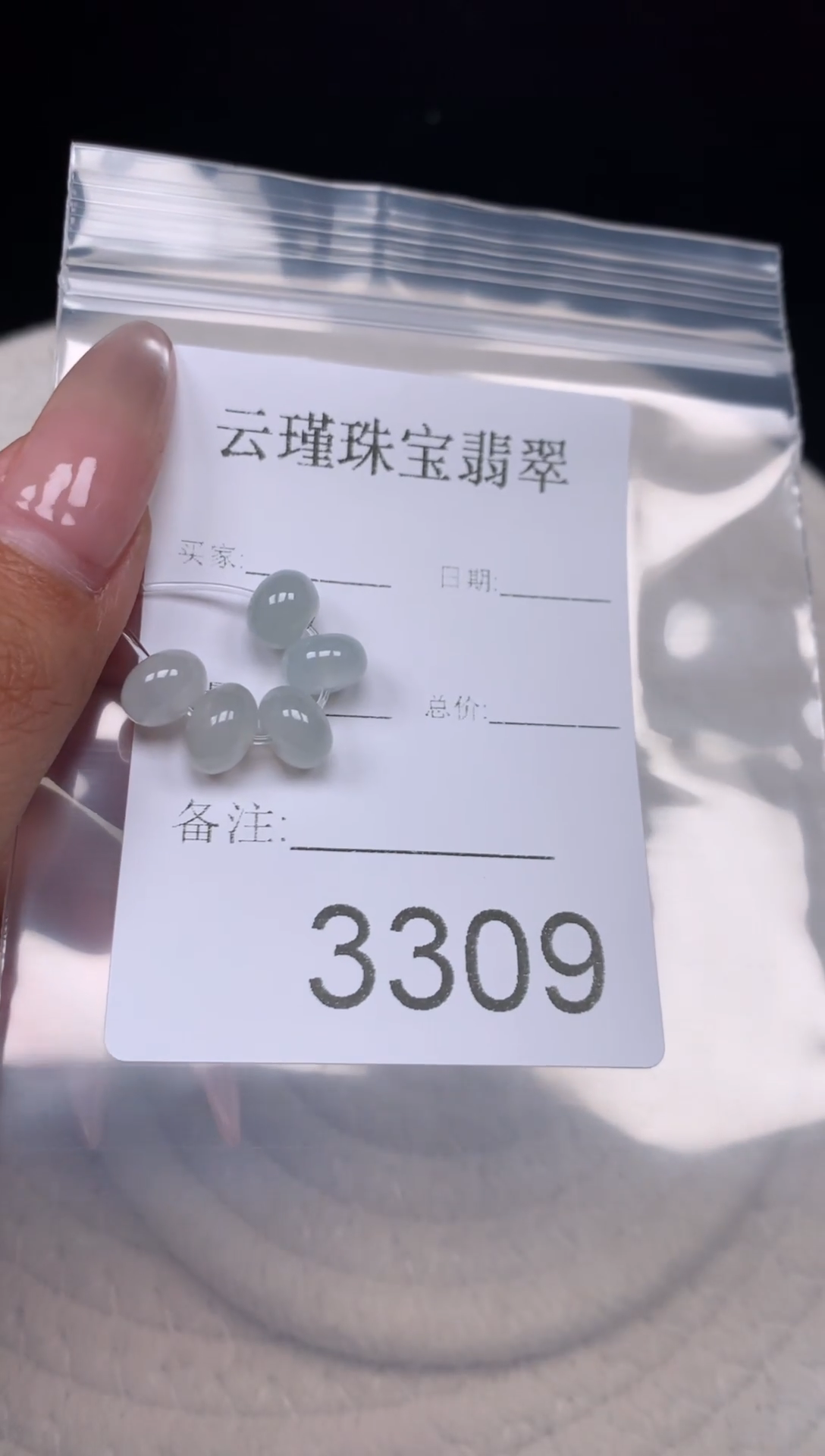 散珠翡翠?****.天然缅甸翡翠鼓珠卡8