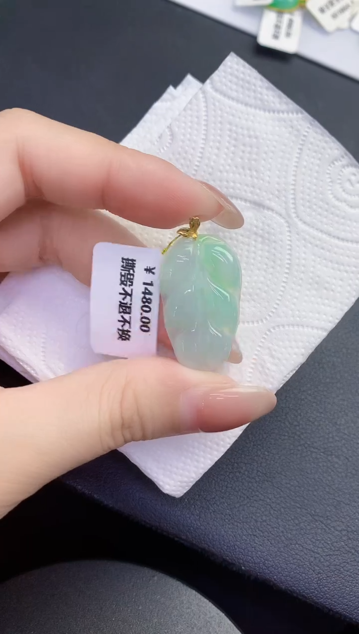 颈饰18K金镶嵌翡翠缅甸天然翡翠A货