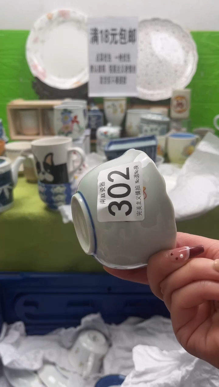 ?**?全场满18包邮，默认微瑕，NO退NO换