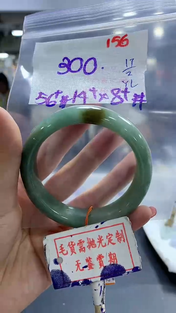 【闪购商品】定制翡翠未镶嵌毛货需精细抛光156多样性发1件300元