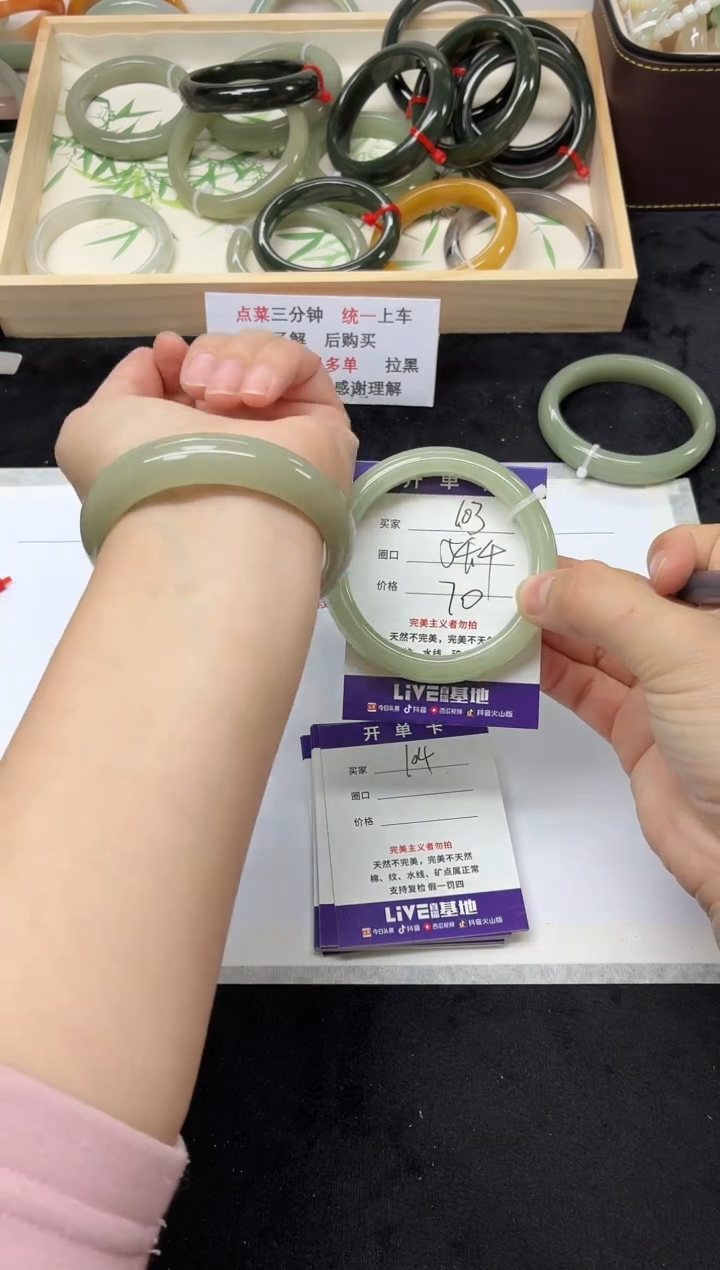 未镶嵌手镯石英质玉103