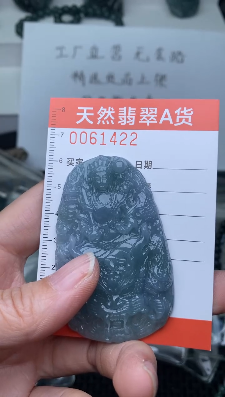 翡翠未镶嵌颈饰        