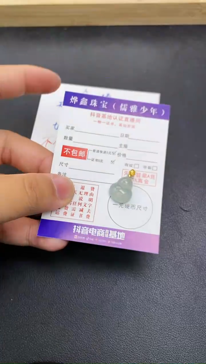 颈饰18K金镶嵌翡翠天然翡翠A货赠皮绳