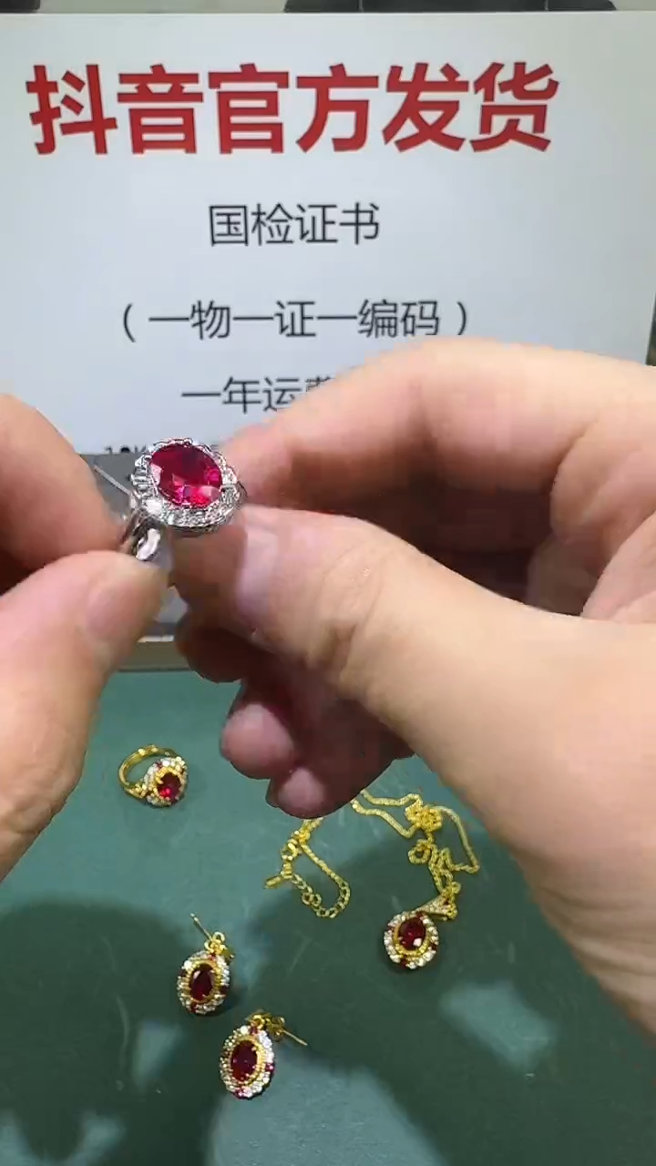 18K金镶嵌戒指红宝石1