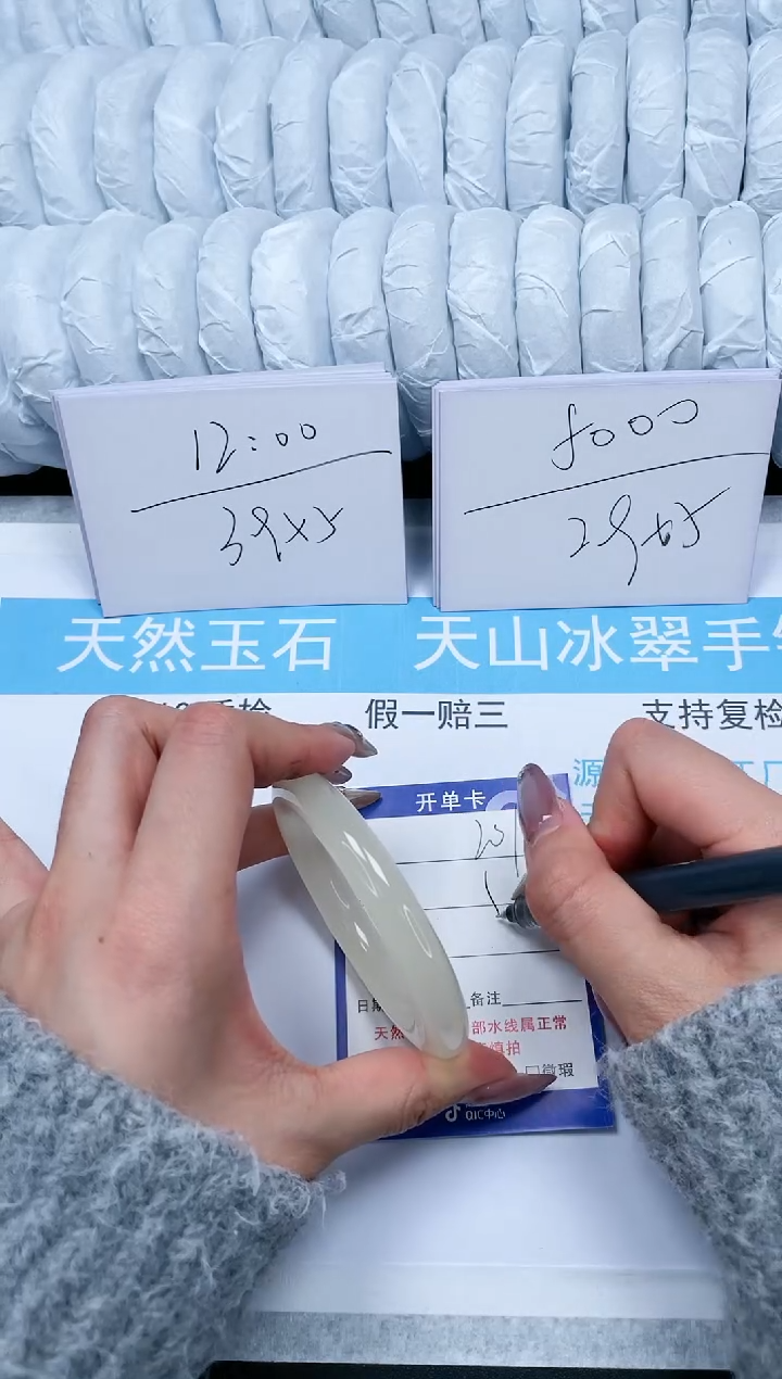 【闪购商品】石英质玉手镯未镶嵌201-58.5