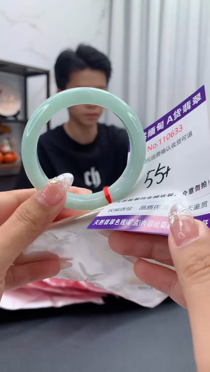 未镶嵌手镯翡翠天然缅甸A货翡翠