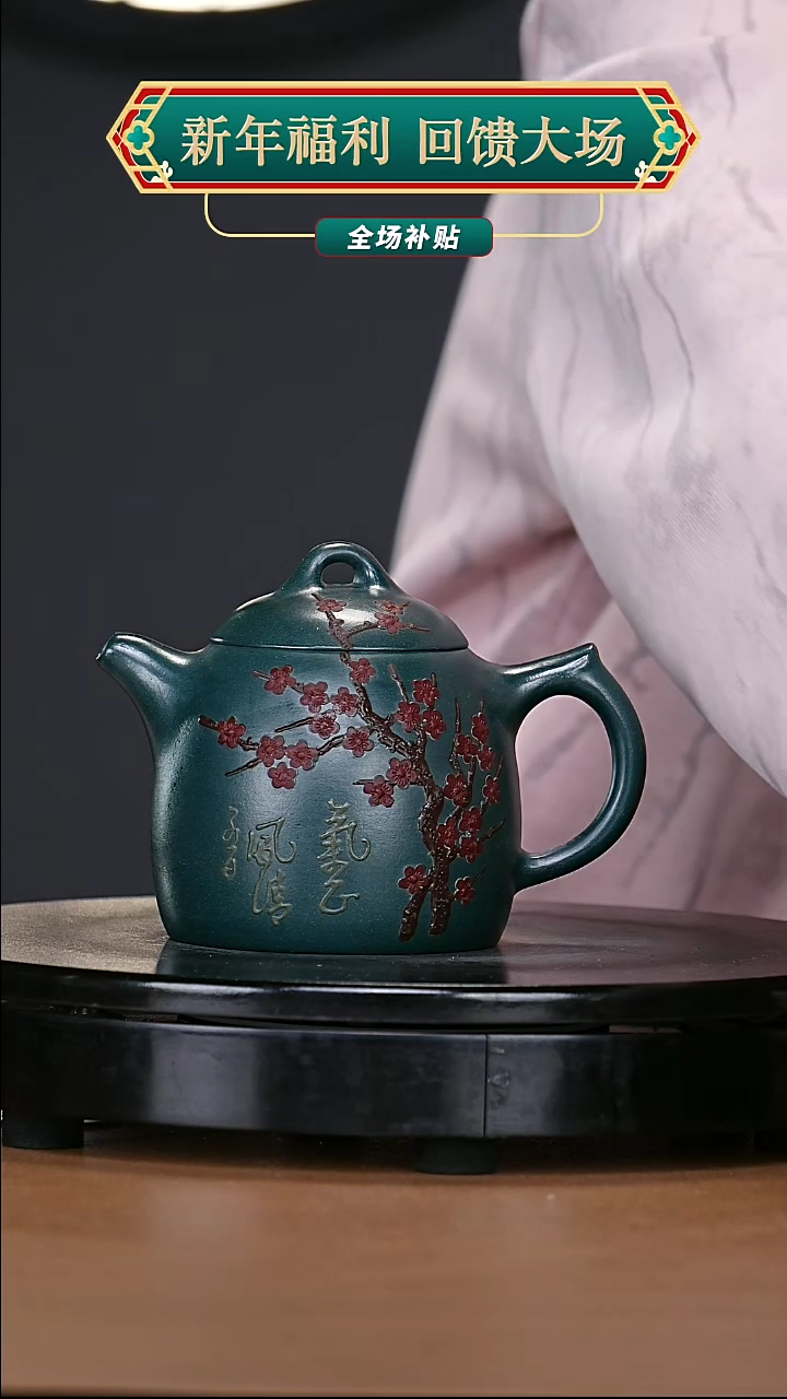 【闪购商品】宜兴原矿高端紫砂