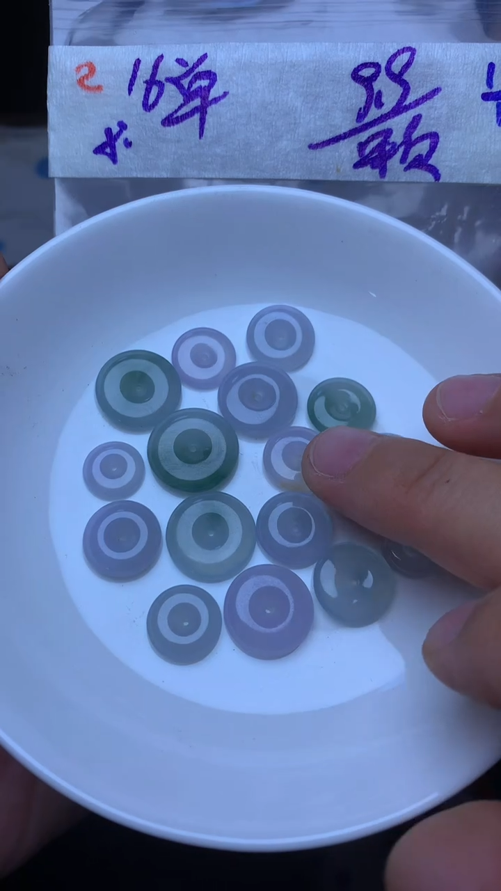 未镶嵌手链翡翠天然缅甸翡翠  多样性发货