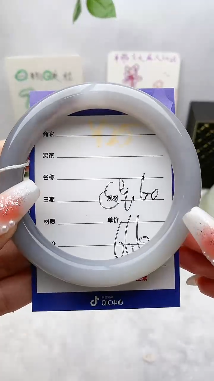 【闪购商品】和田玉手镯未镶嵌Y25微色差