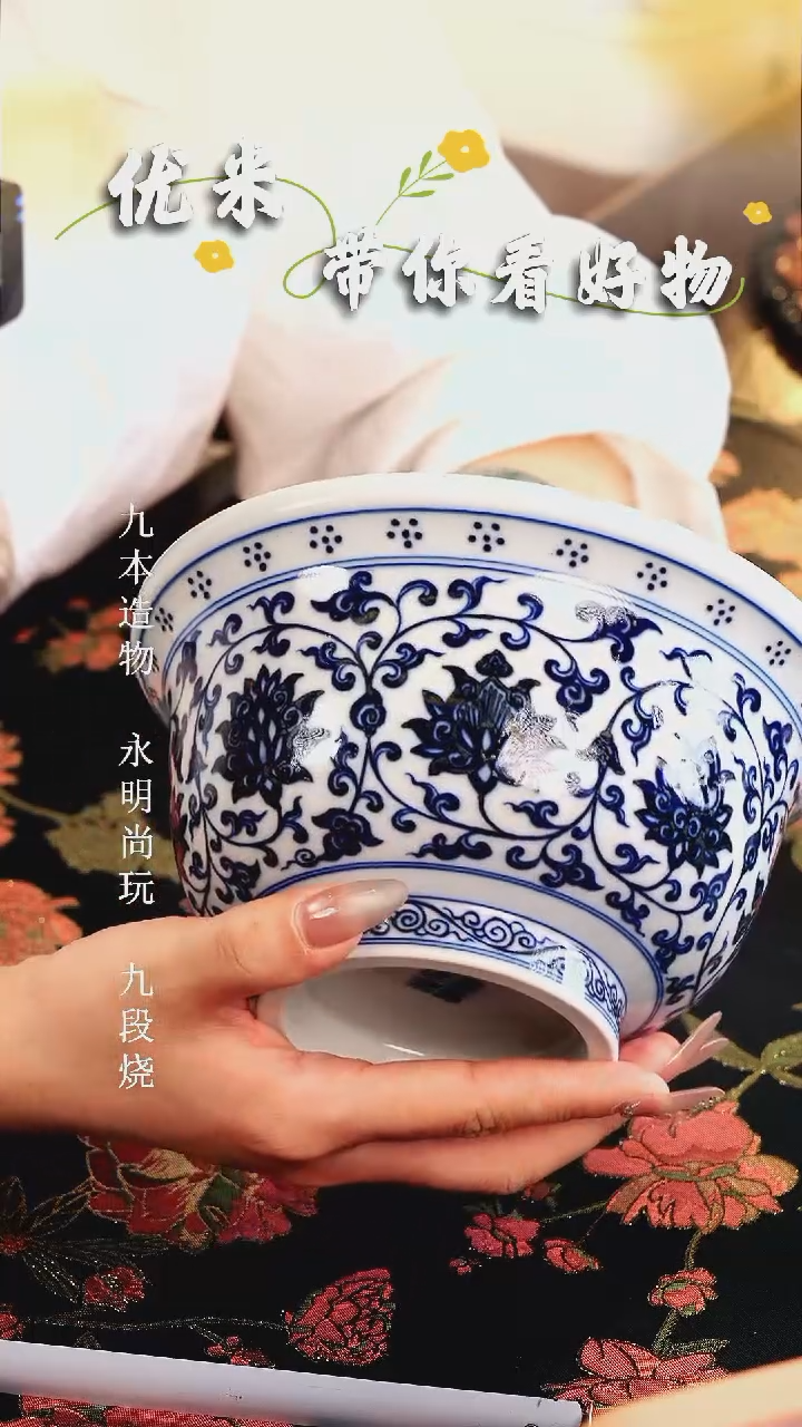 【闪购商品】瓷片良朋..............