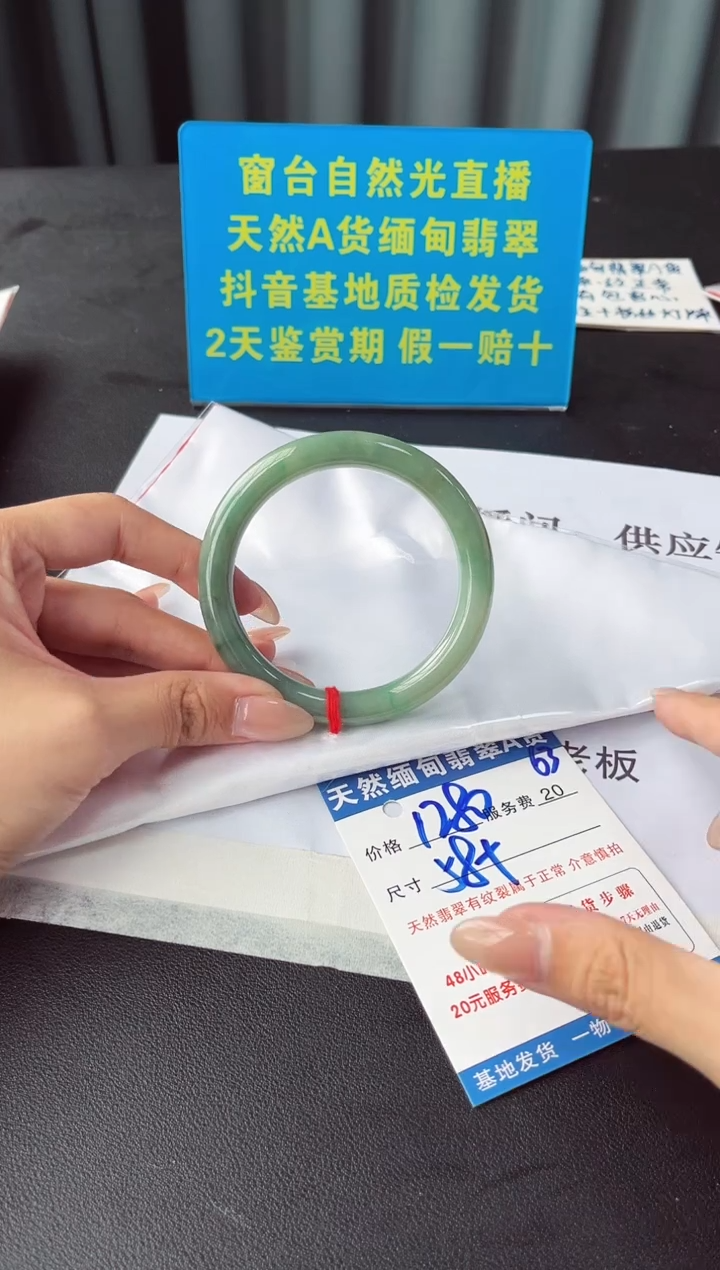 未镶嵌手镯翡翠1111