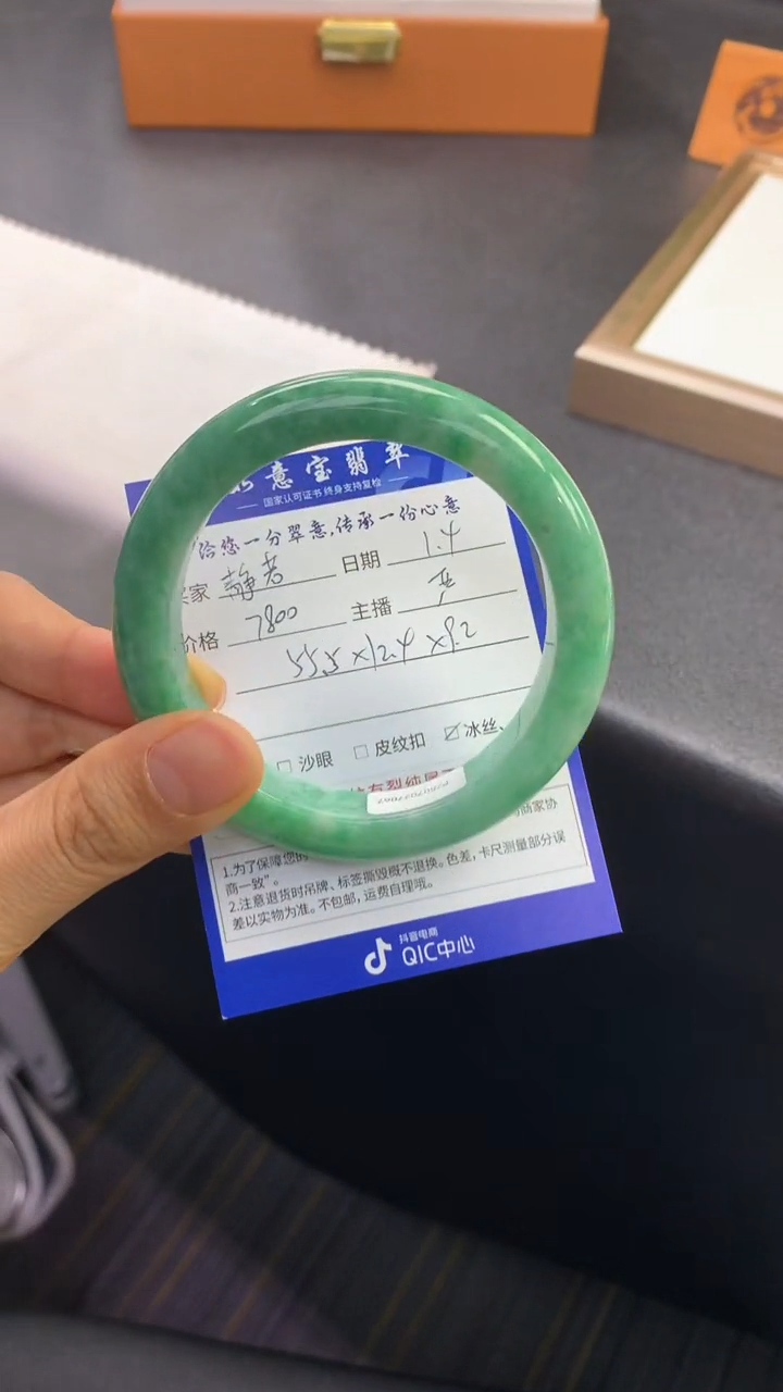 未镶嵌手镯翡翠静**池退货需手镯吊牌标签完好