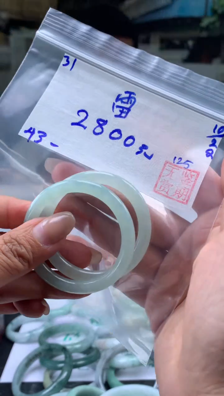 【闪购商品】翡翠手镯未镶嵌翡翠手镯 下单联系小耳机#