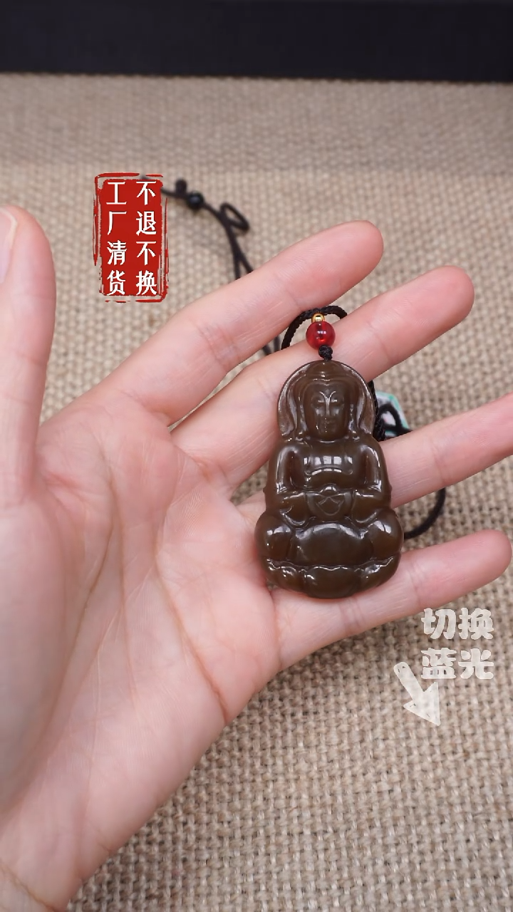 【闪购商品】和田玉未镶嵌挂件275工厂抛货不退不换