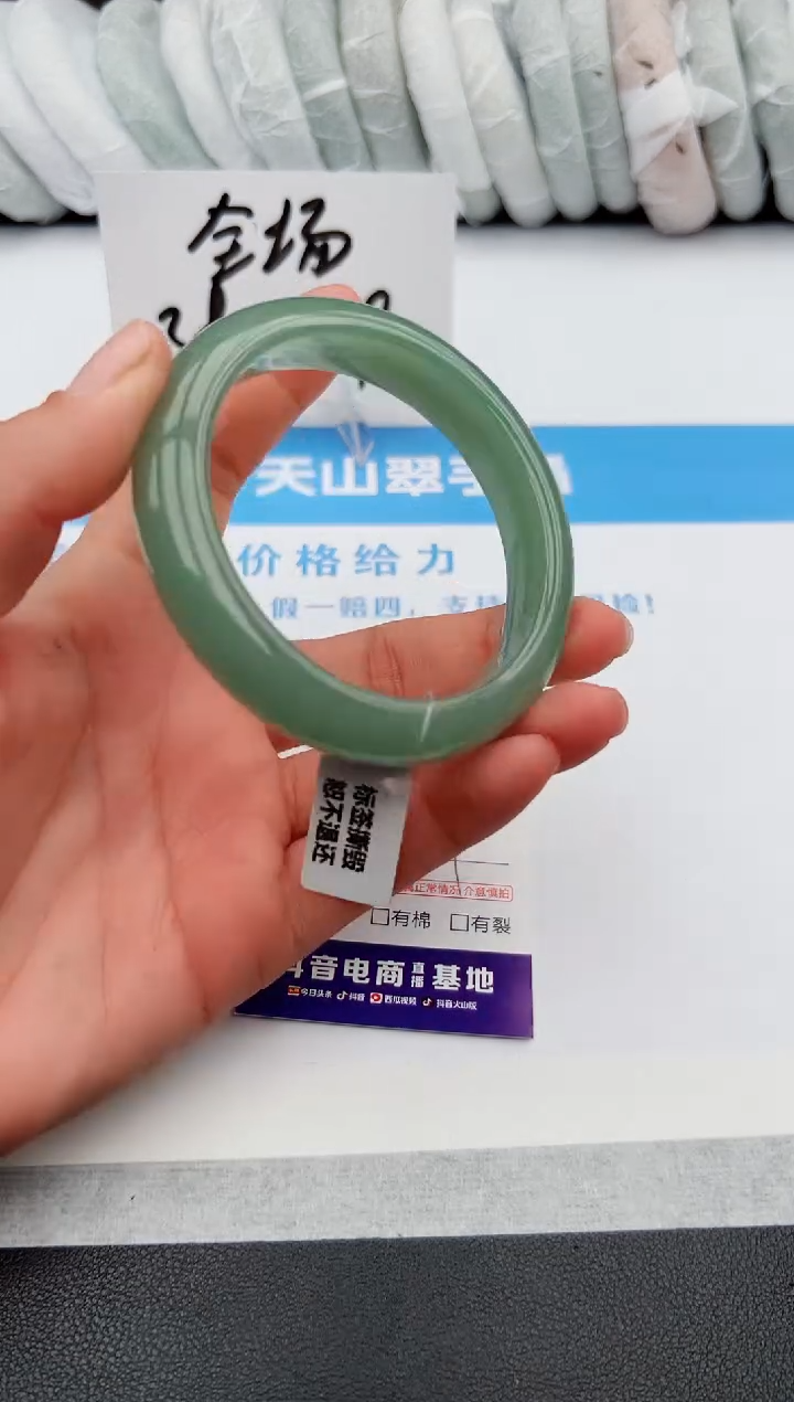 【闪购商品】石英质玉手镯未镶嵌z235-DB58-59