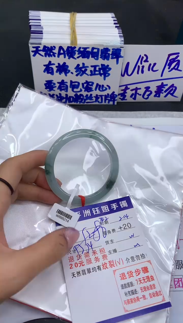 【闪购商品】翡翠手镯未镶嵌11111111111