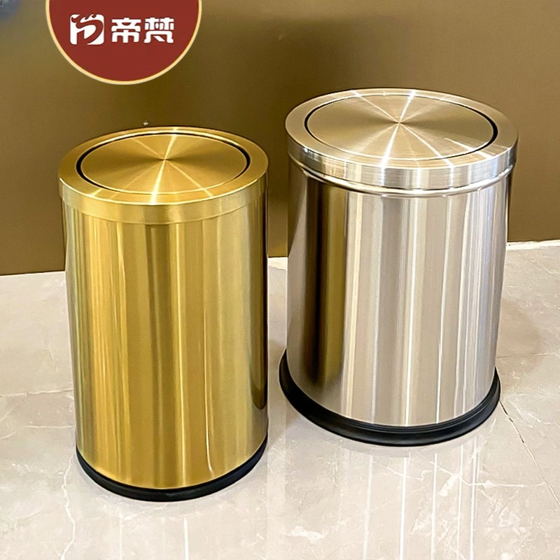 帝梵金色不锈钢带盖垃圾桶客厅家用高档酒店厨房卫生间厕所纸篓