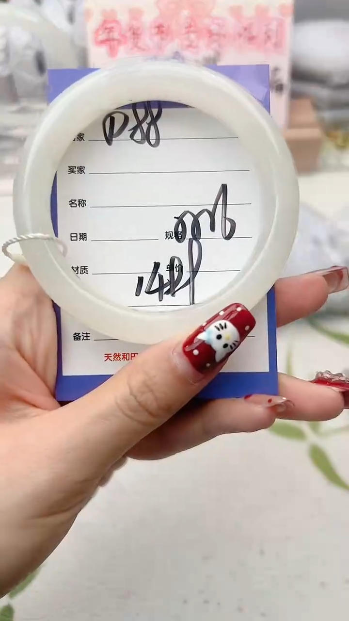 【闪购商品】和田玉手镯未镶嵌D88微色差