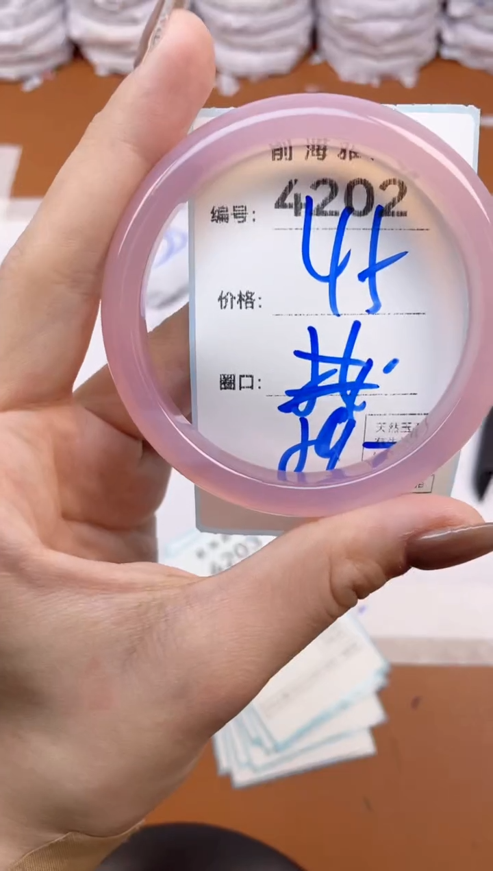 【闪购商品】玛瑙/玉髓手镯未镶嵌4202