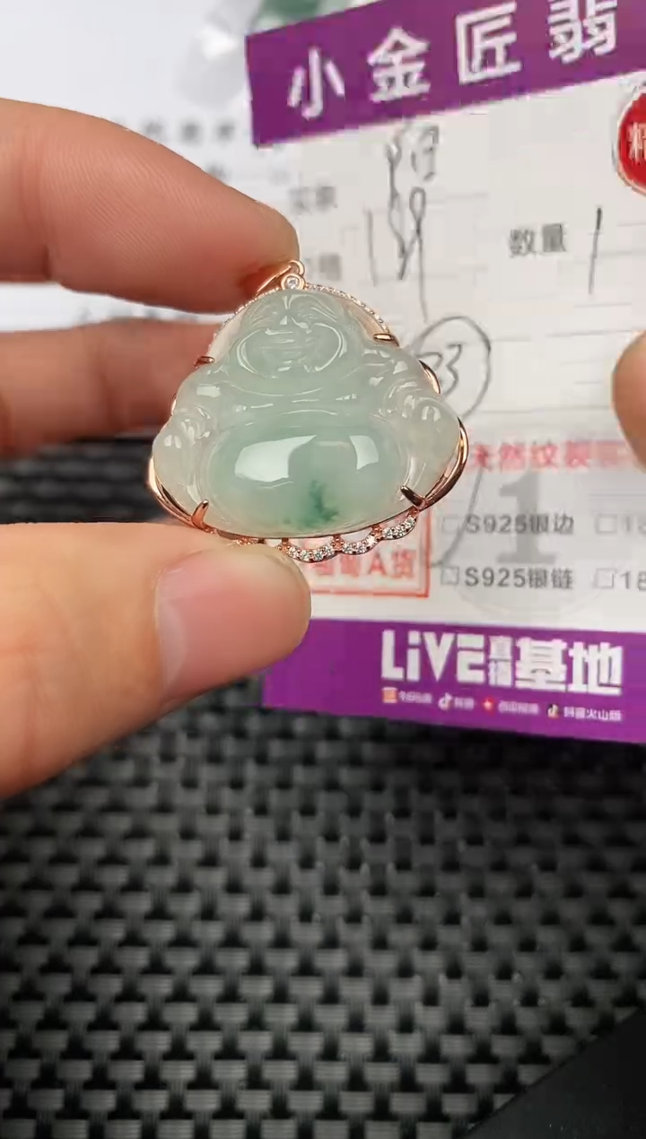 【闪购商品】翡翠颈饰银S925镶嵌挂件