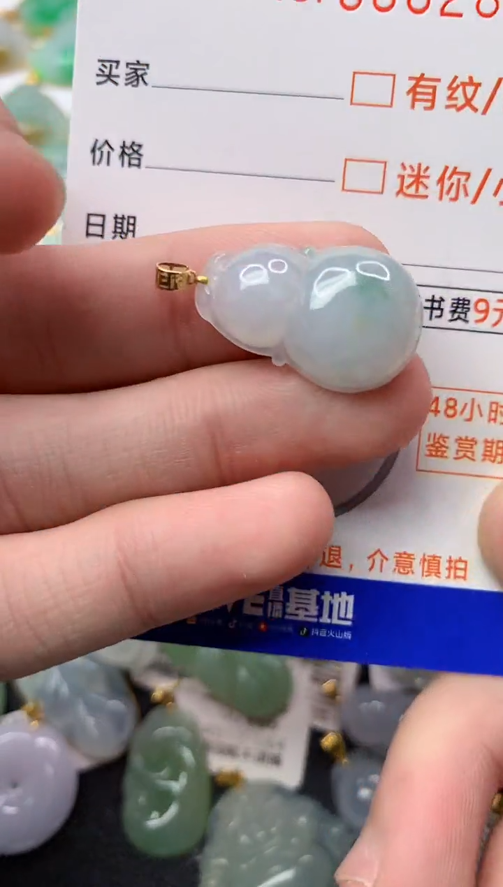 【闪购商品】翡翠颈饰18K金镶嵌6.............