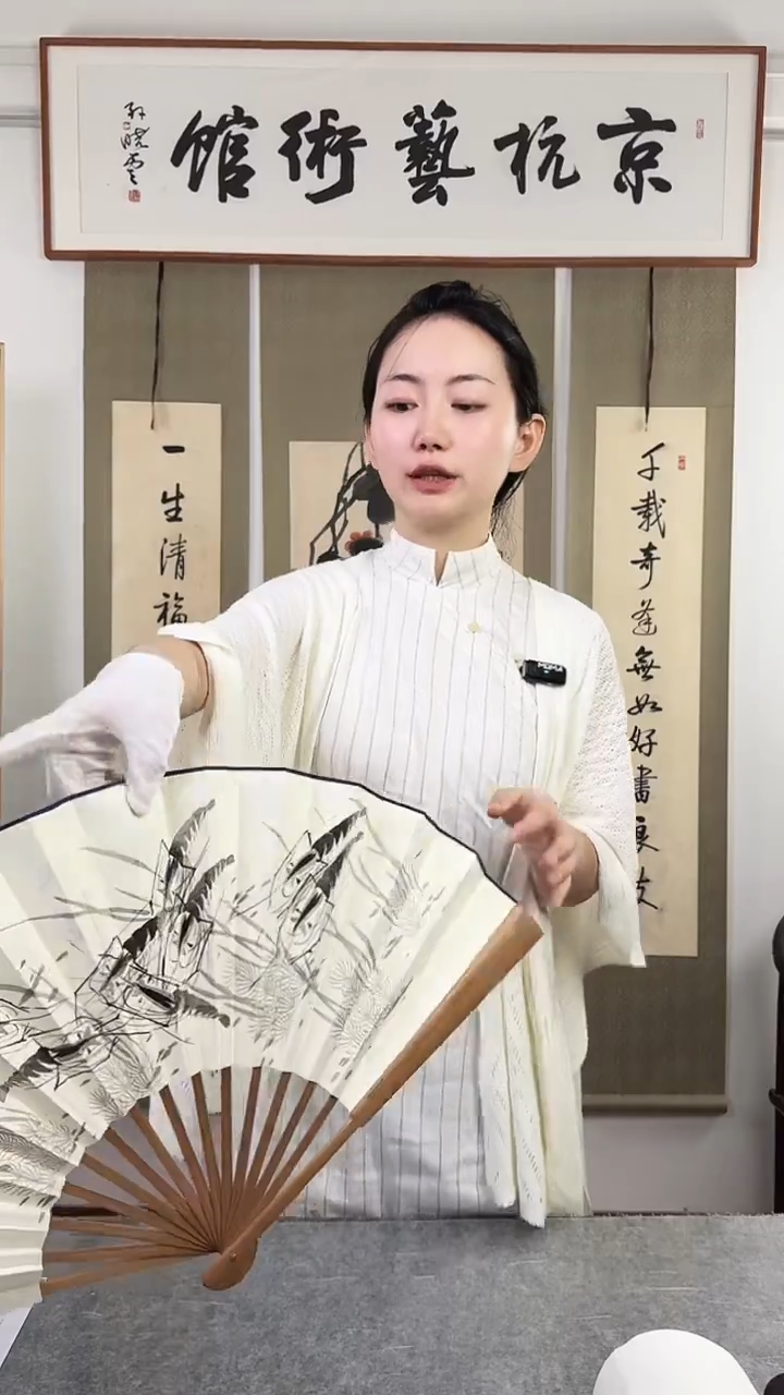 书法云山 峨眉山双面扇字
