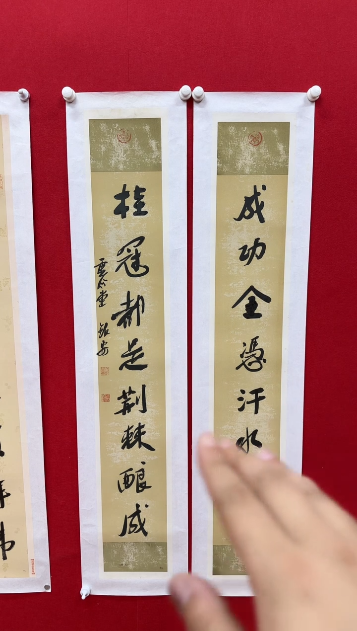 国画刘银安书法对联