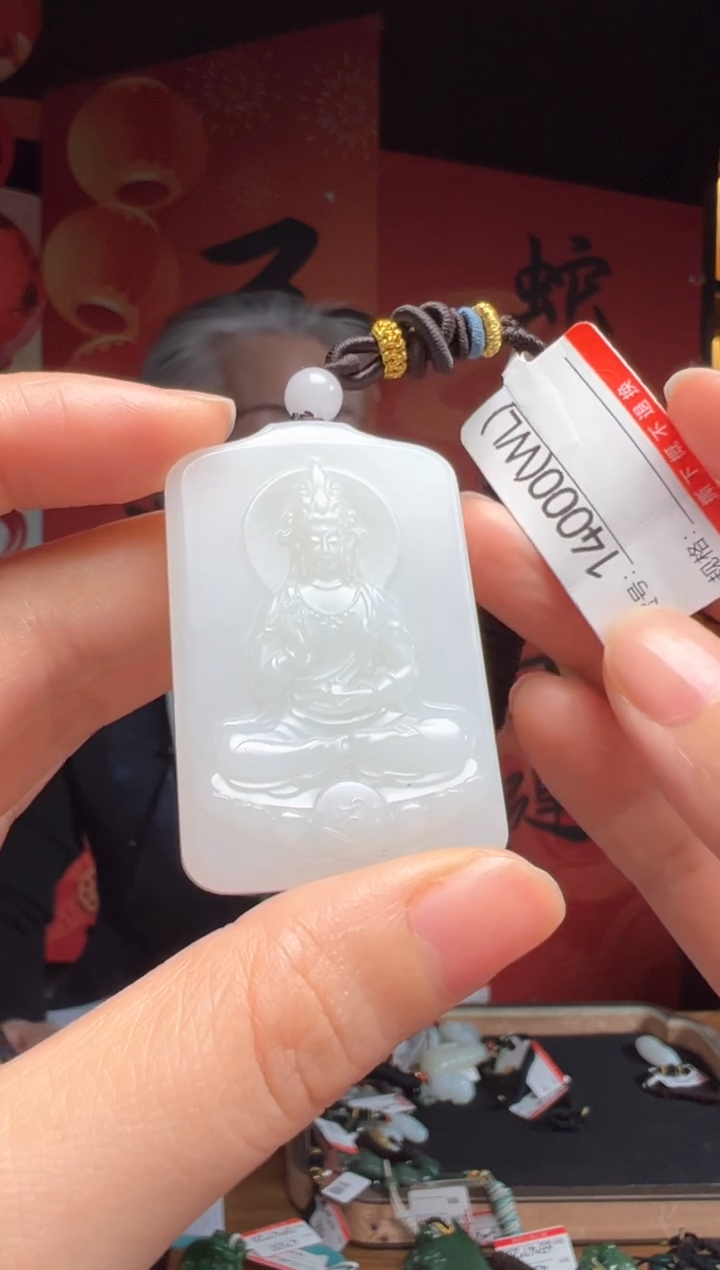 【闪购商品】和田玉吊坠未镶嵌WL